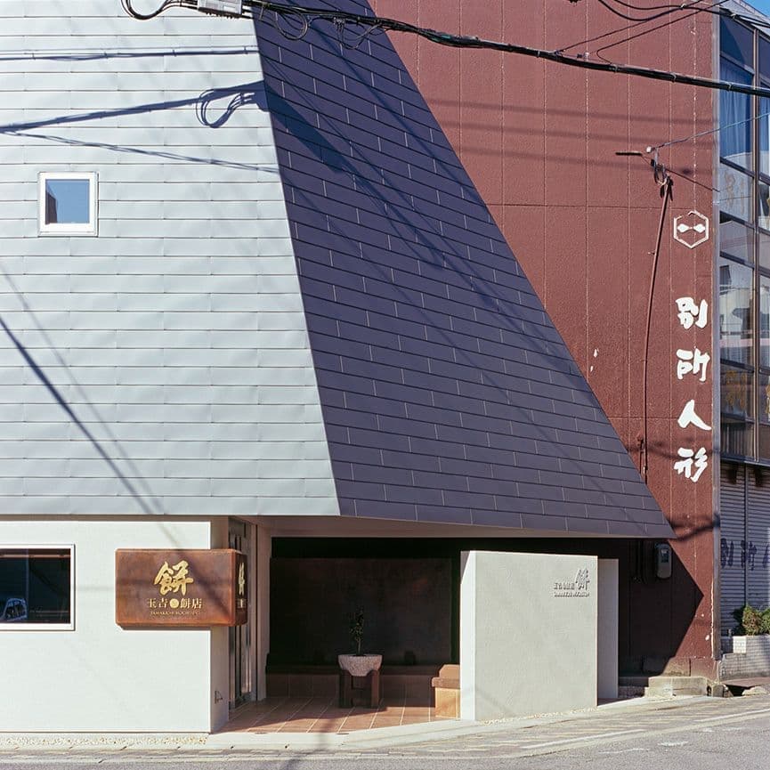 大阪の建築家・中平勝が設計した角地に建つ店舗付き住宅です